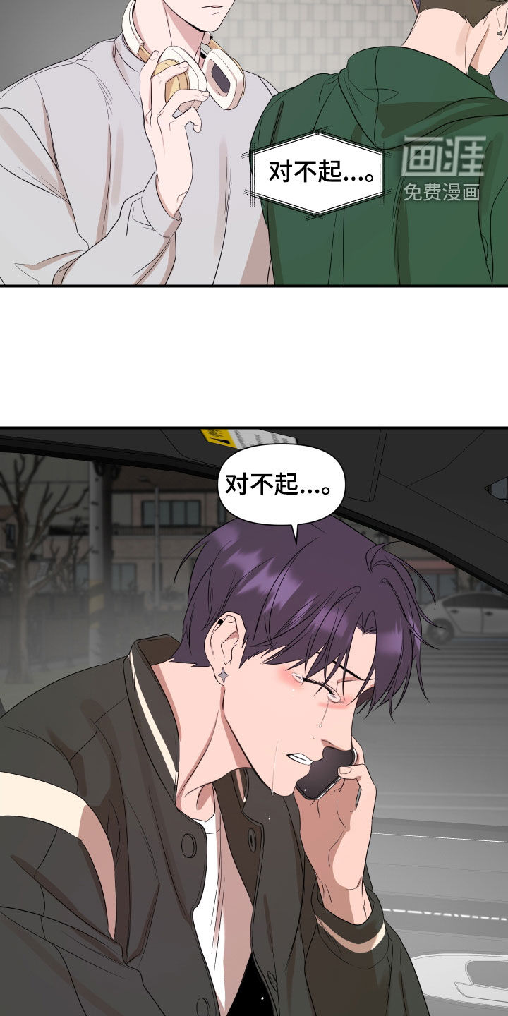 第31话17