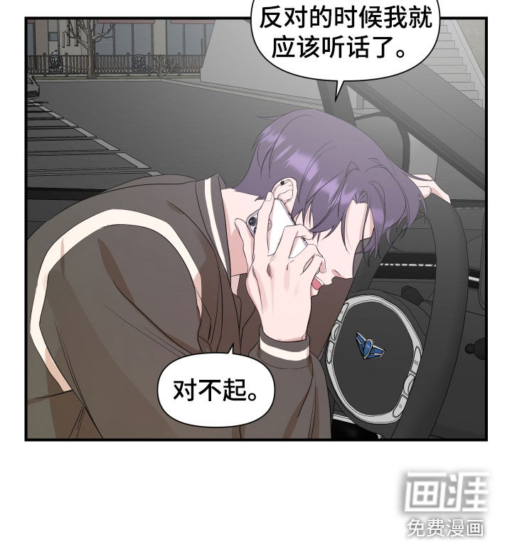 第31话14