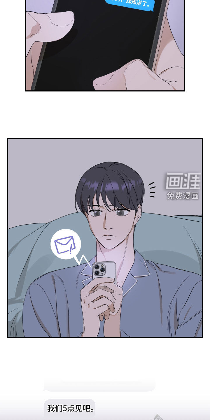 第30话2