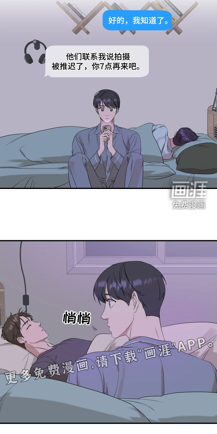 第30话3