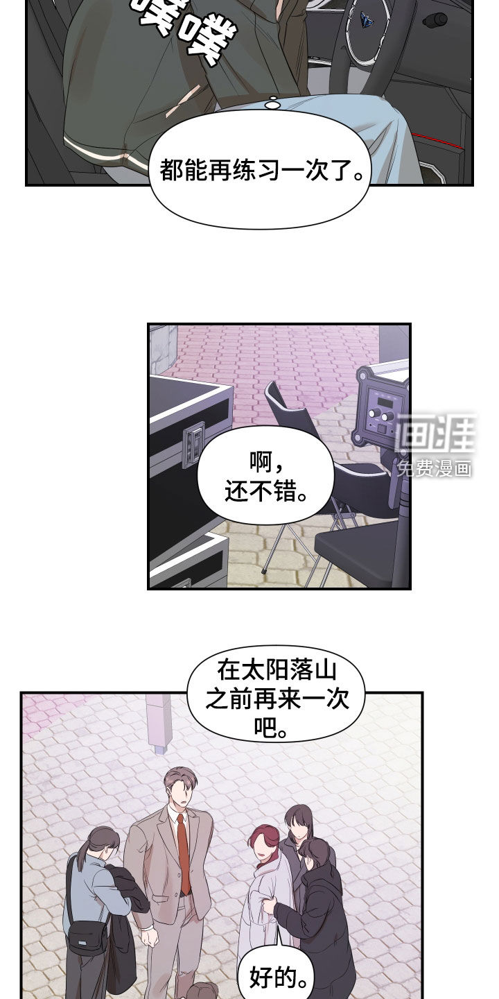 第30话13