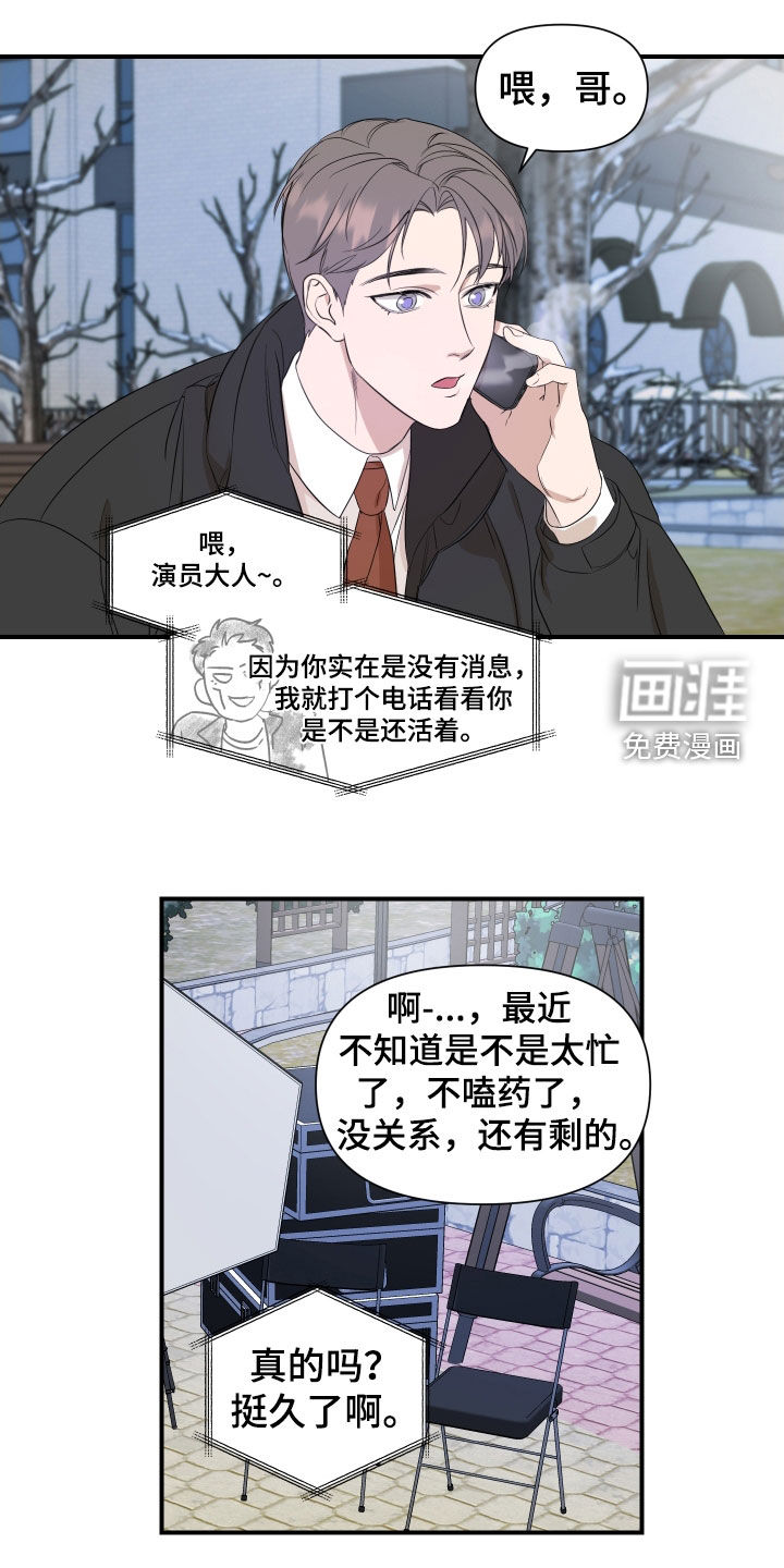 第30话9