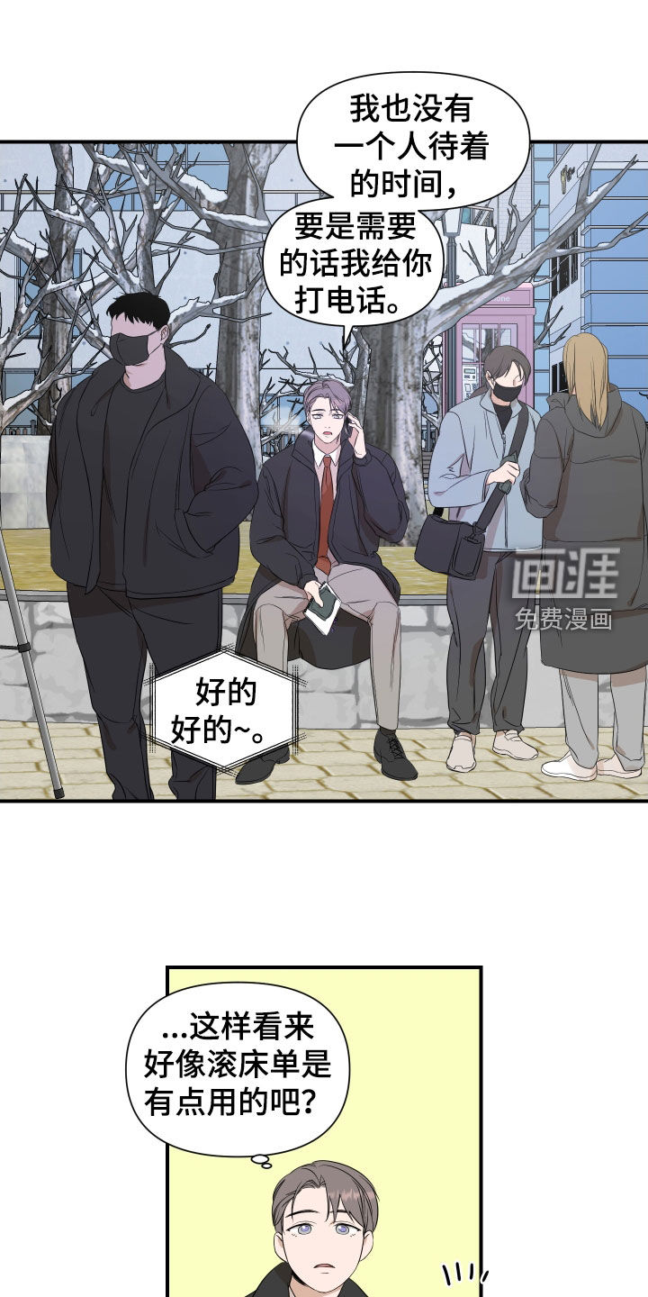 第30话10