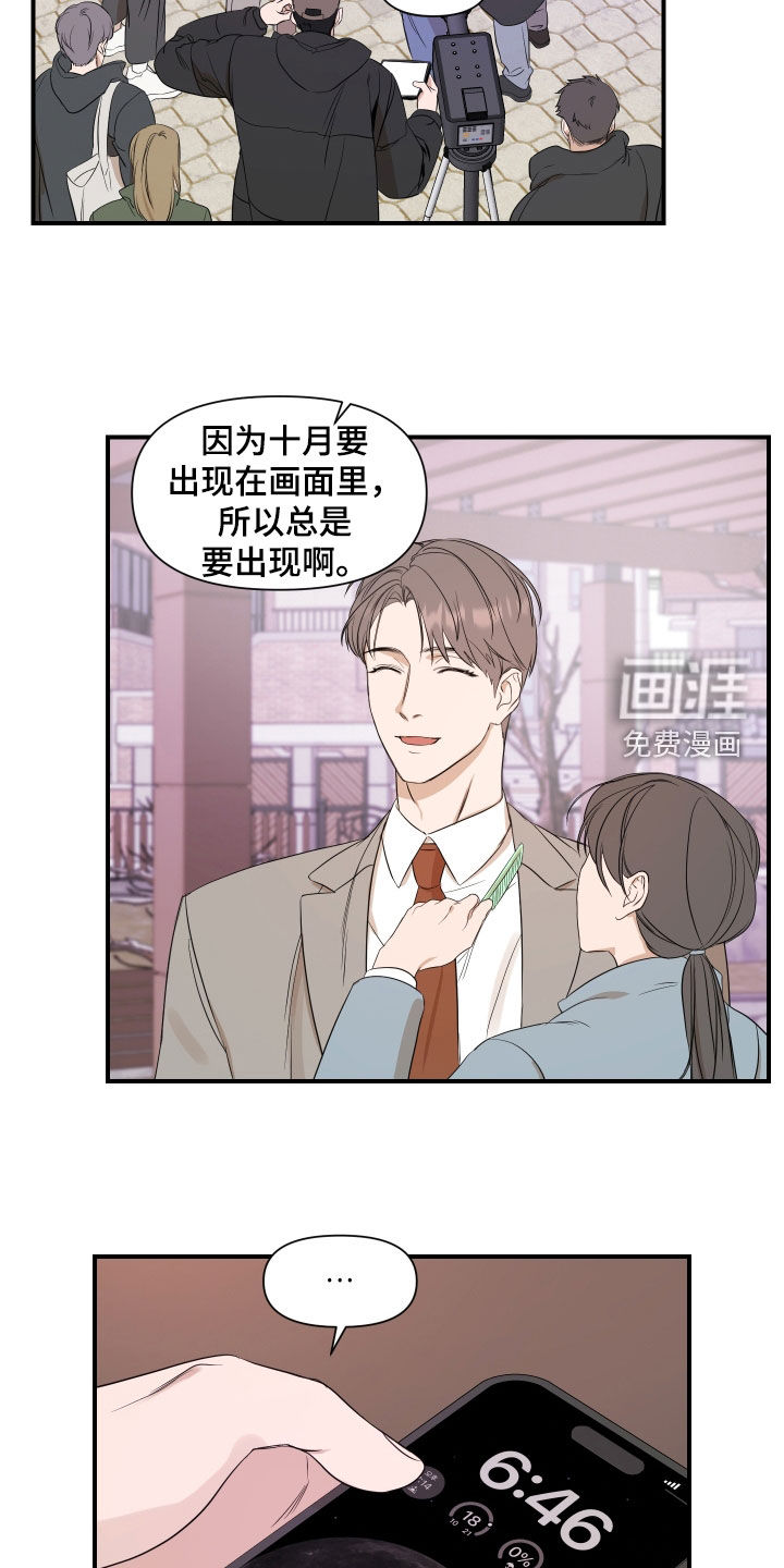 第30话14