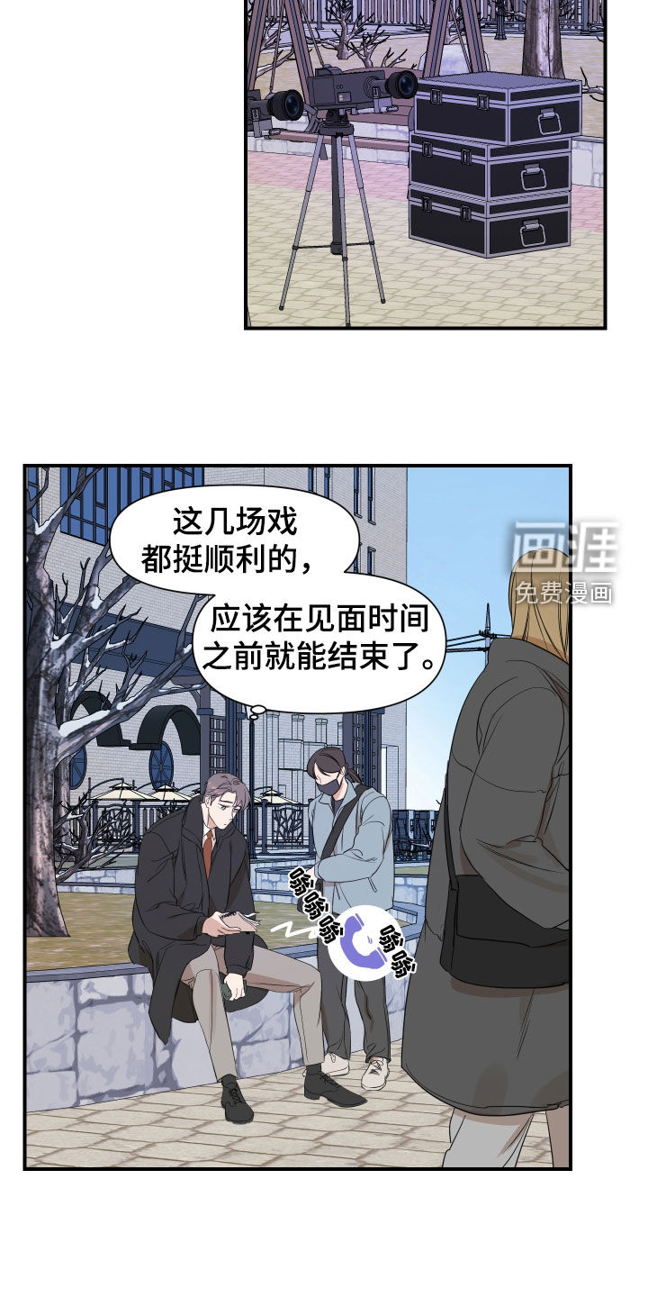第30话8