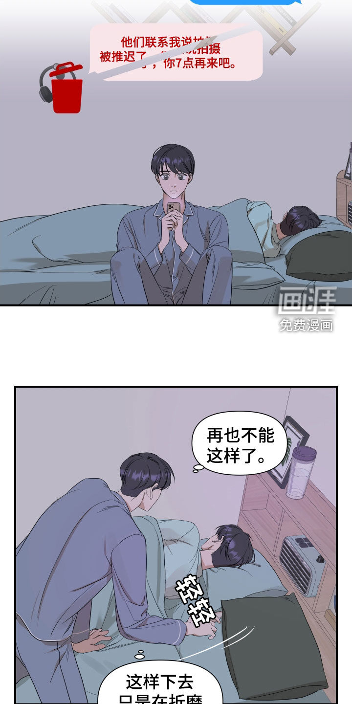 第30话5