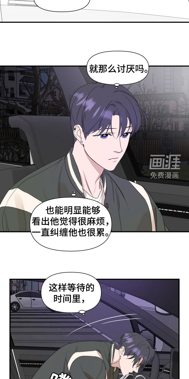 第30话12