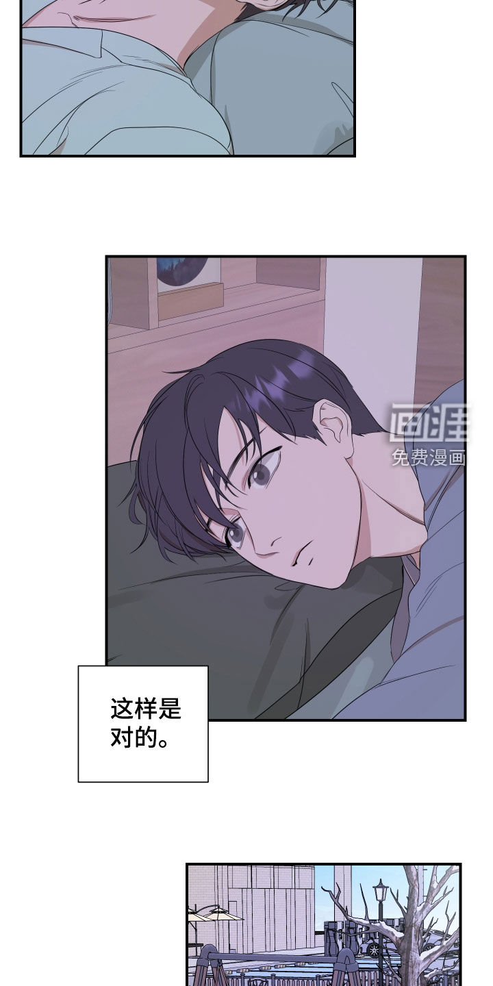 第30话7