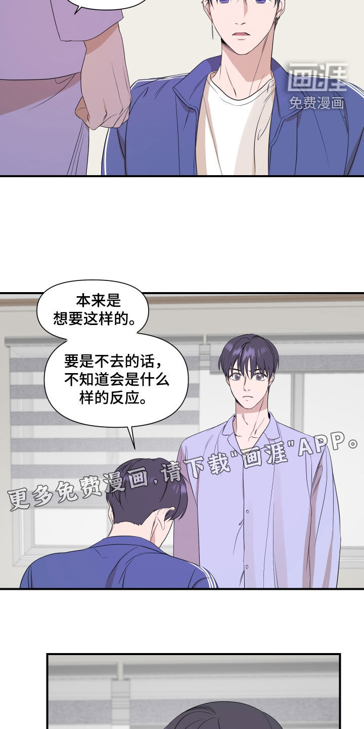 第29话5