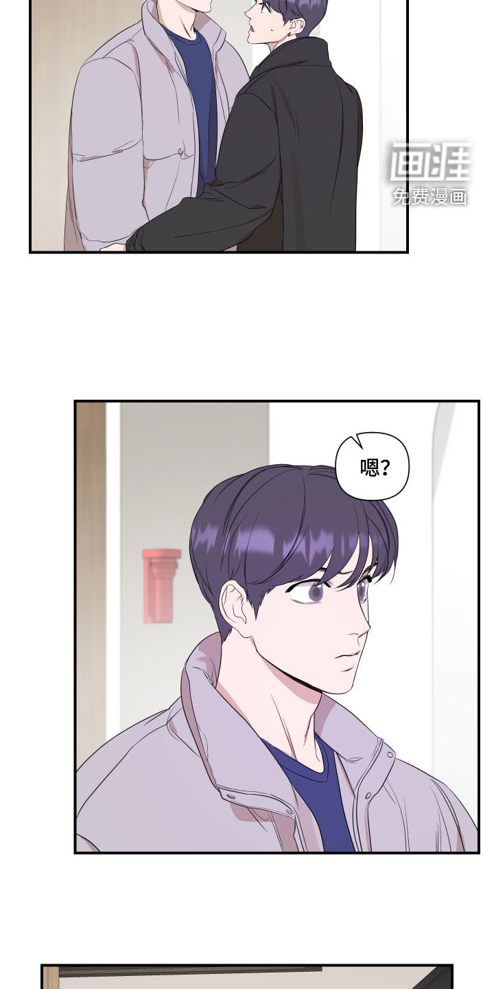 第29话17