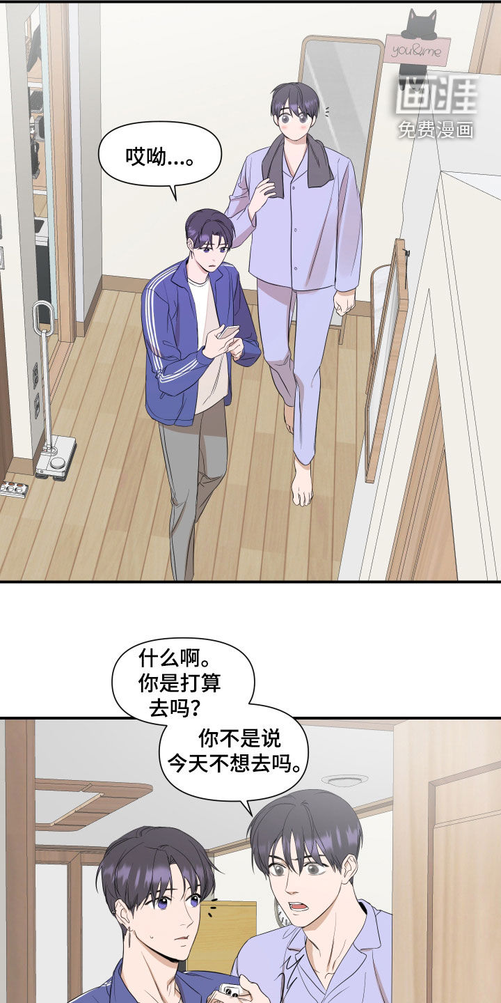 第29话3