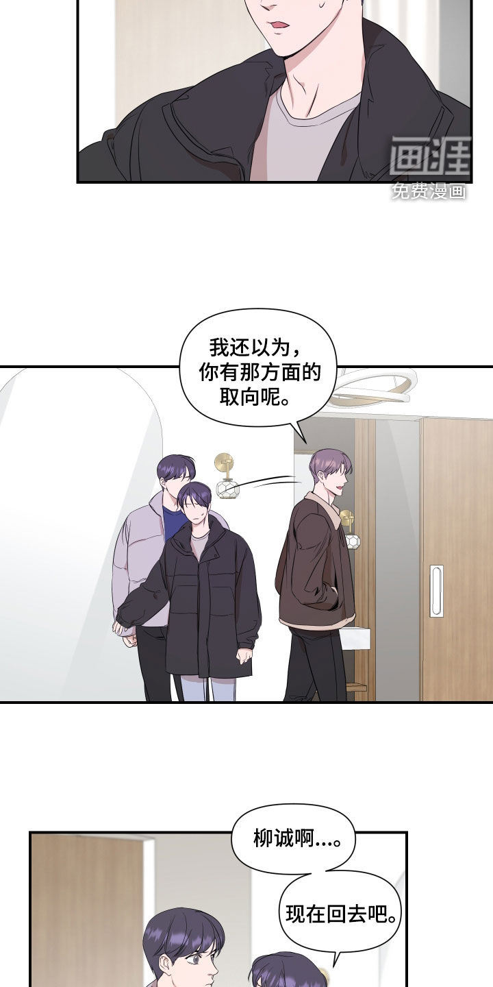 第29话16