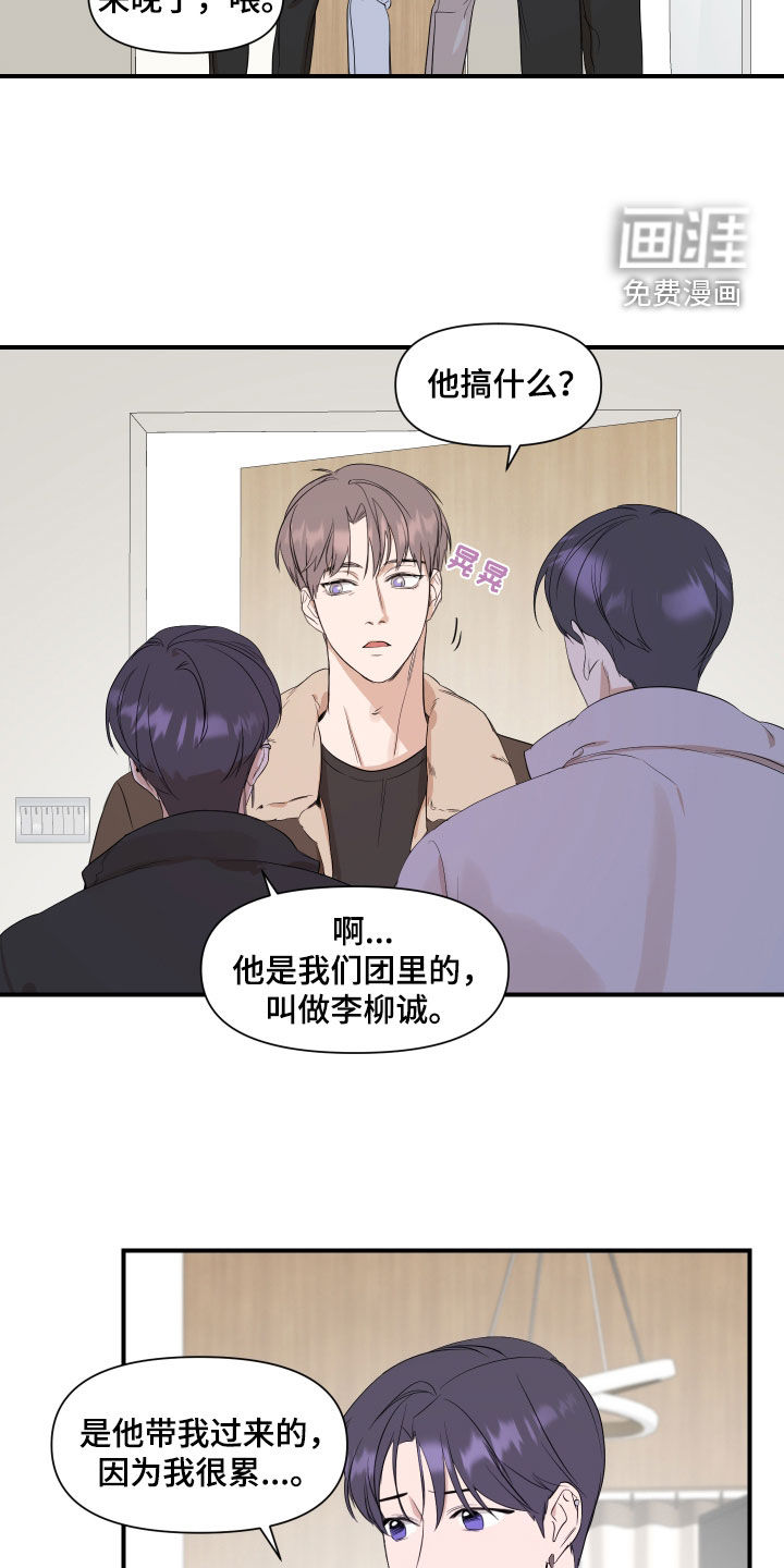 第29话15