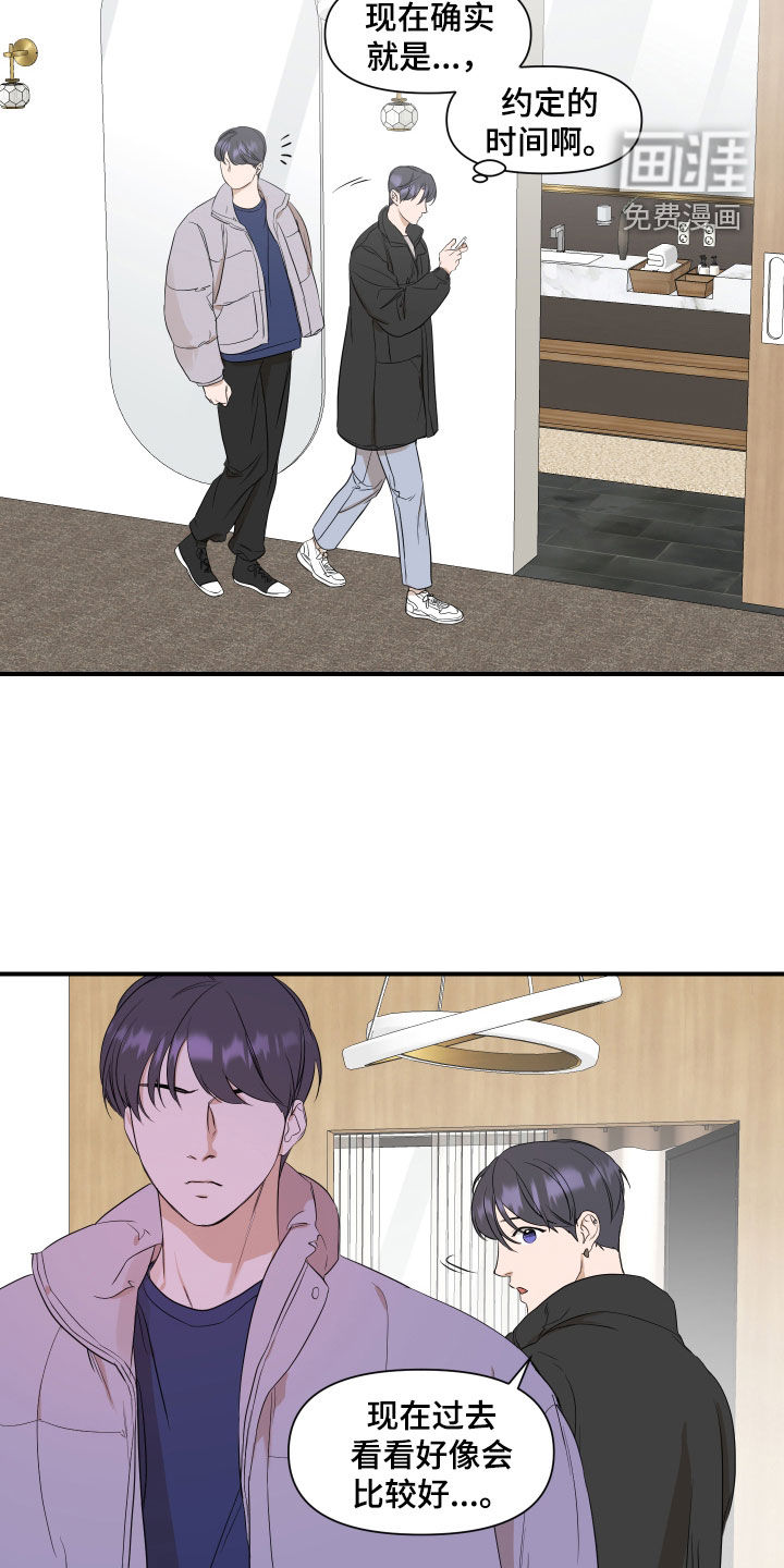 第29话12