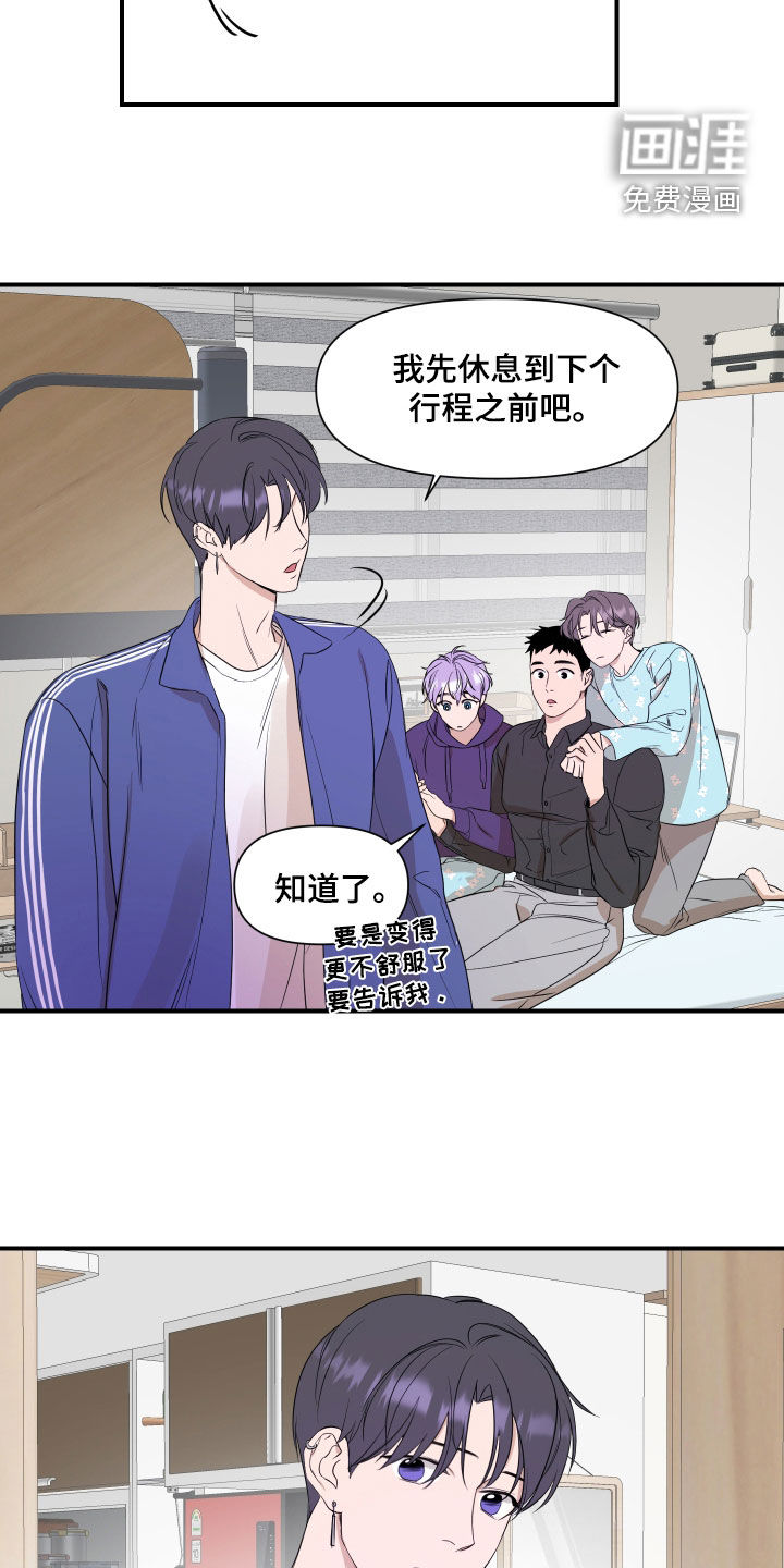 第29话1