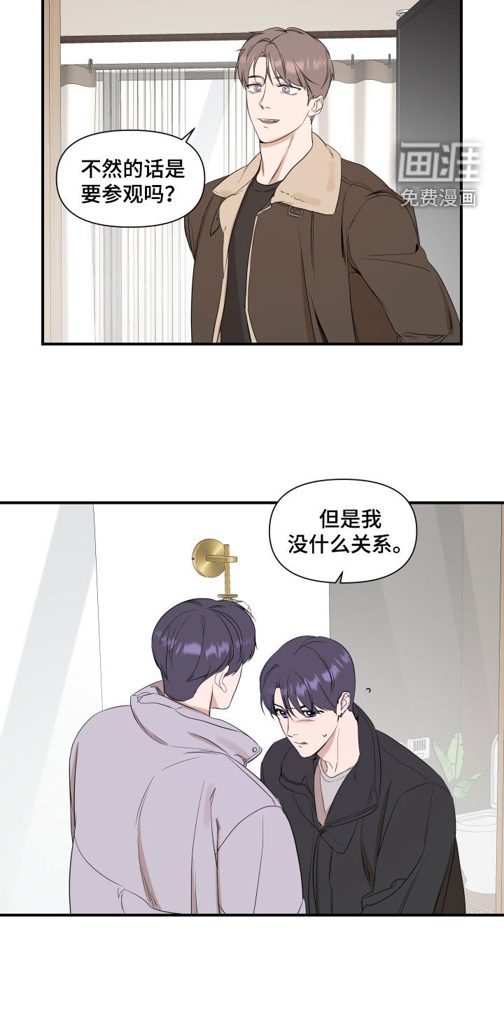 第29话18