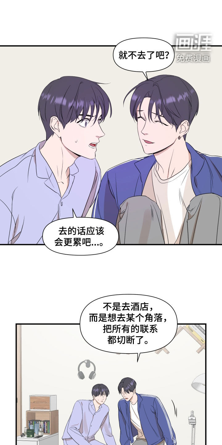第29话7