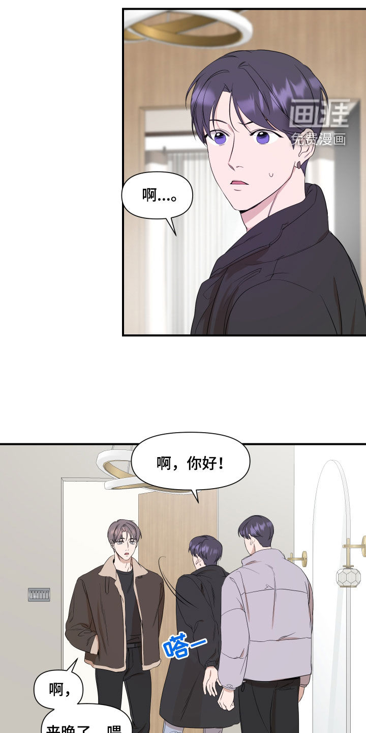 第29话14