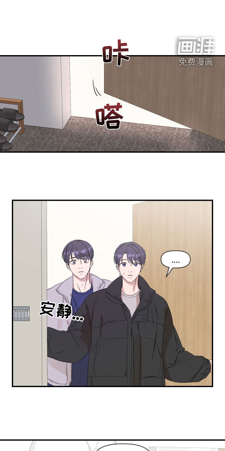 第29话11