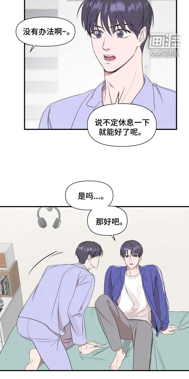 第29话6
