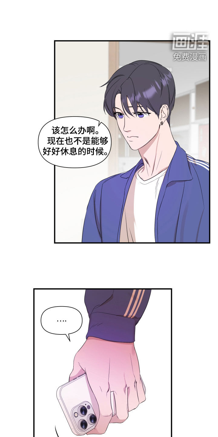 第29话0