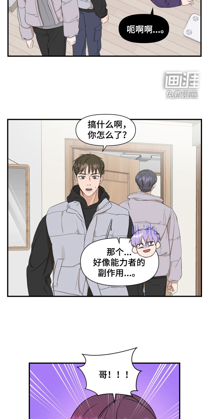 第28话1