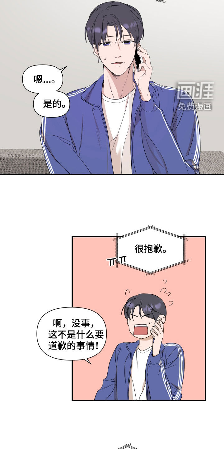 第28话9