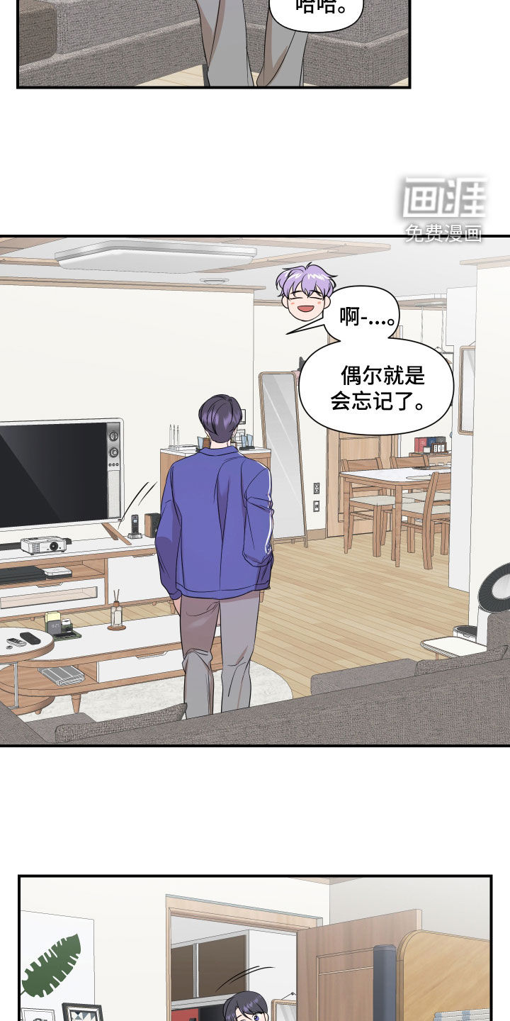 第28话12