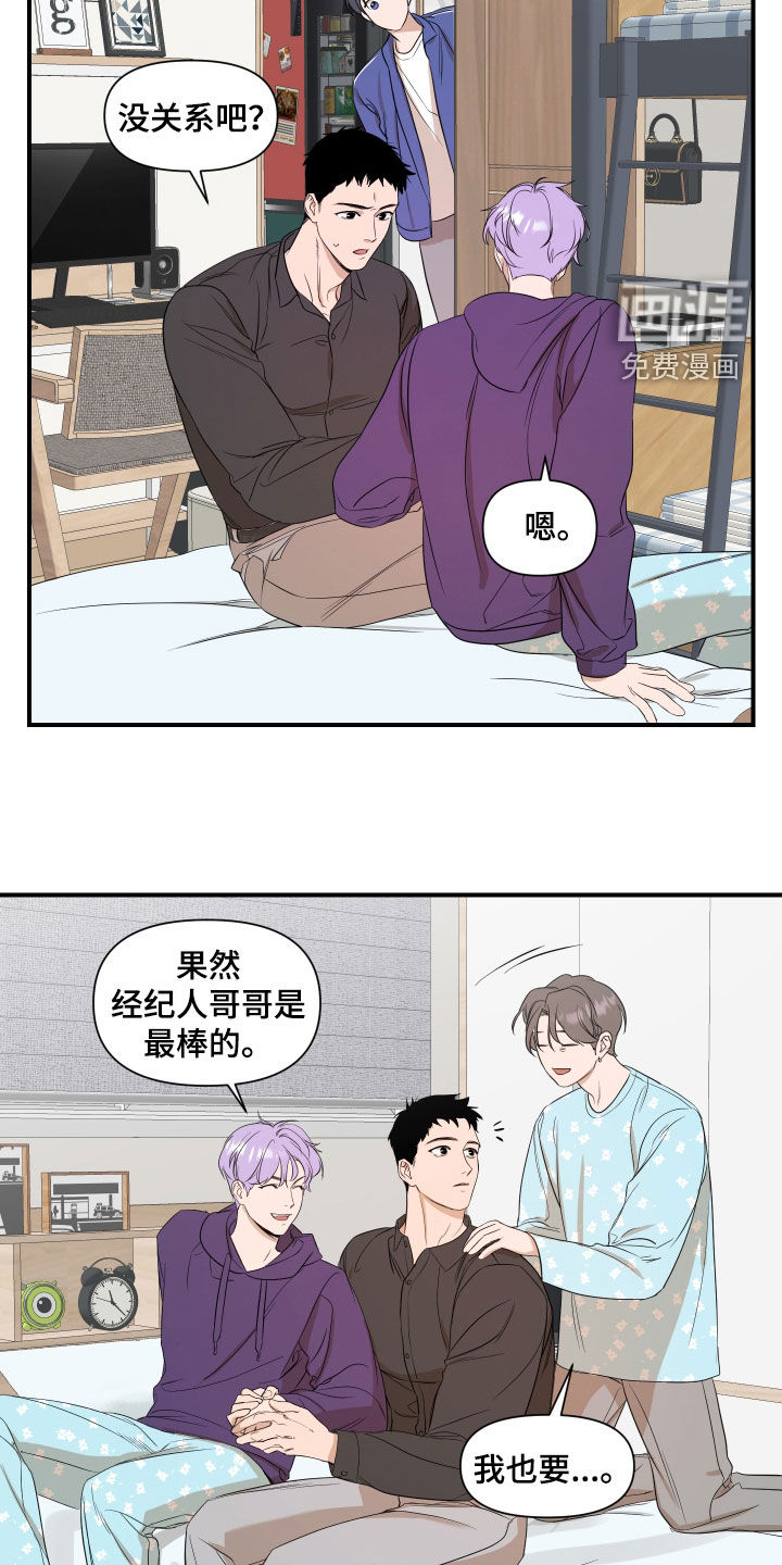 第28话13