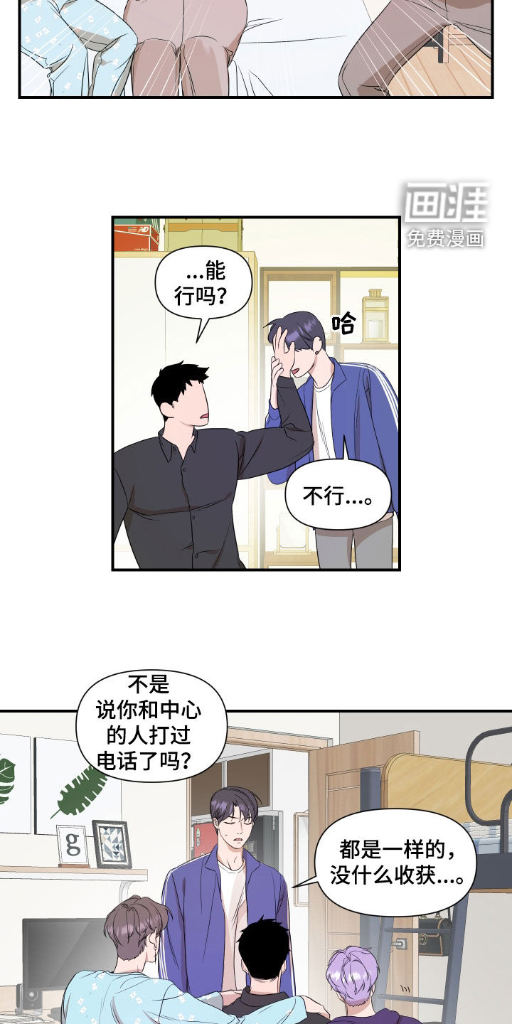 第28话15