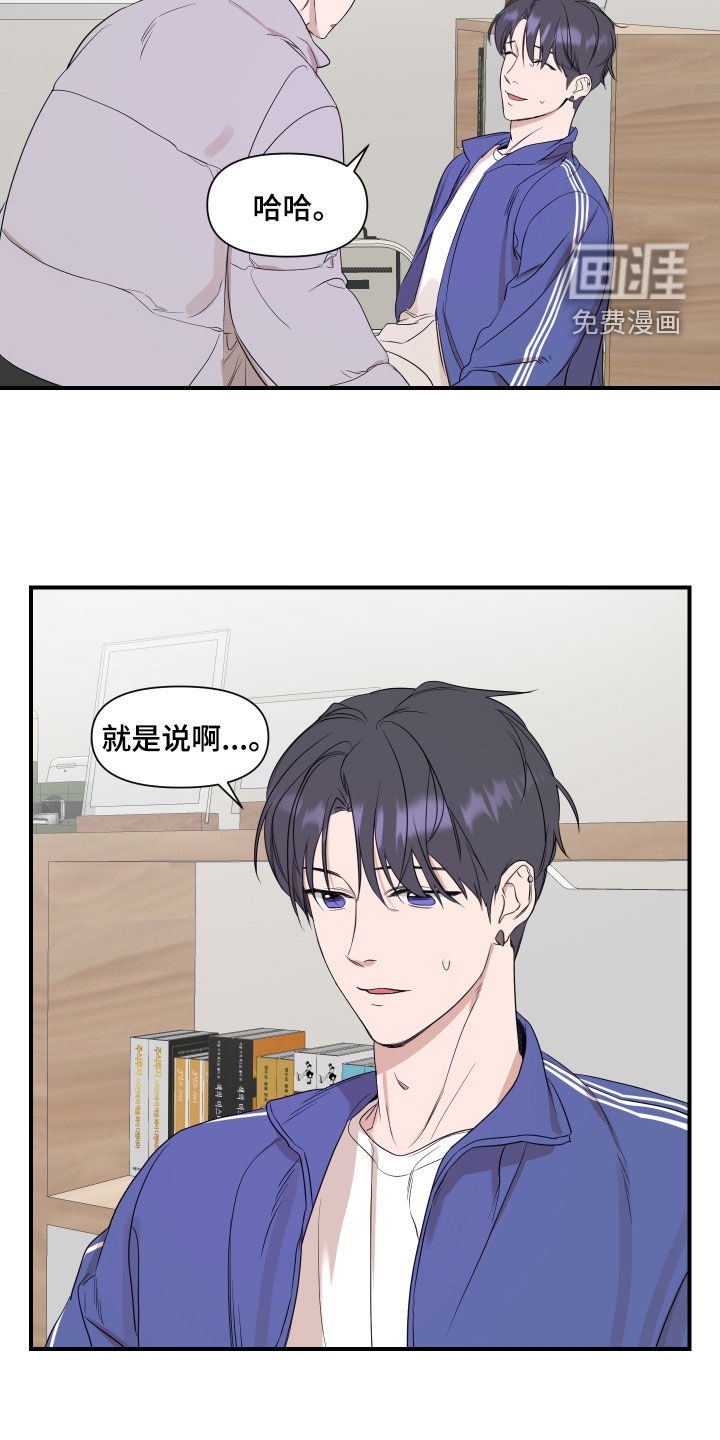 第28话6