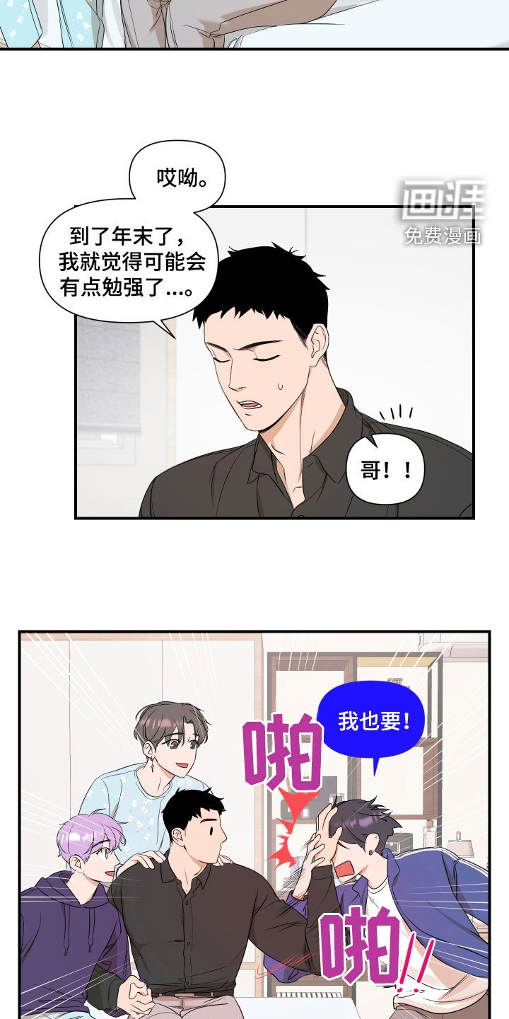 第28话14