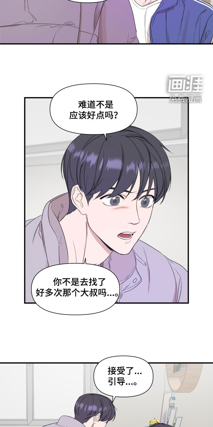 第28话5