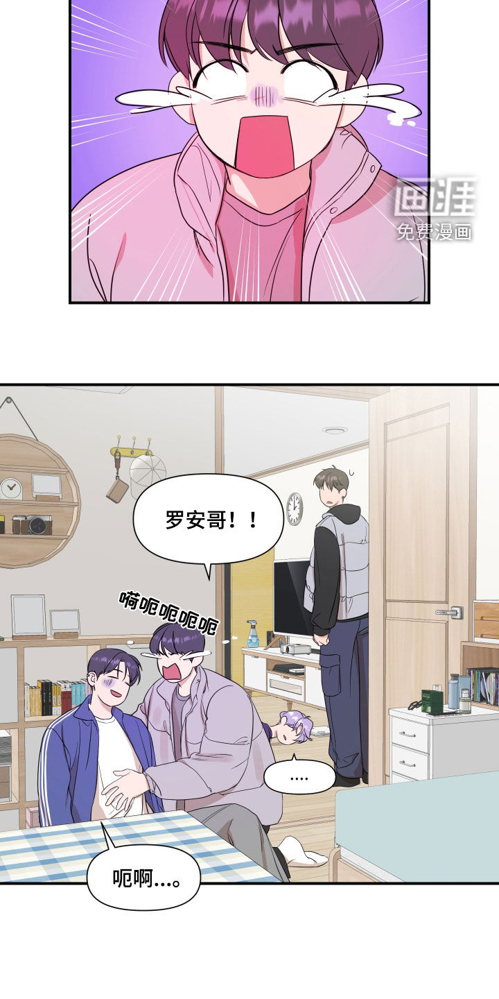 第28话2