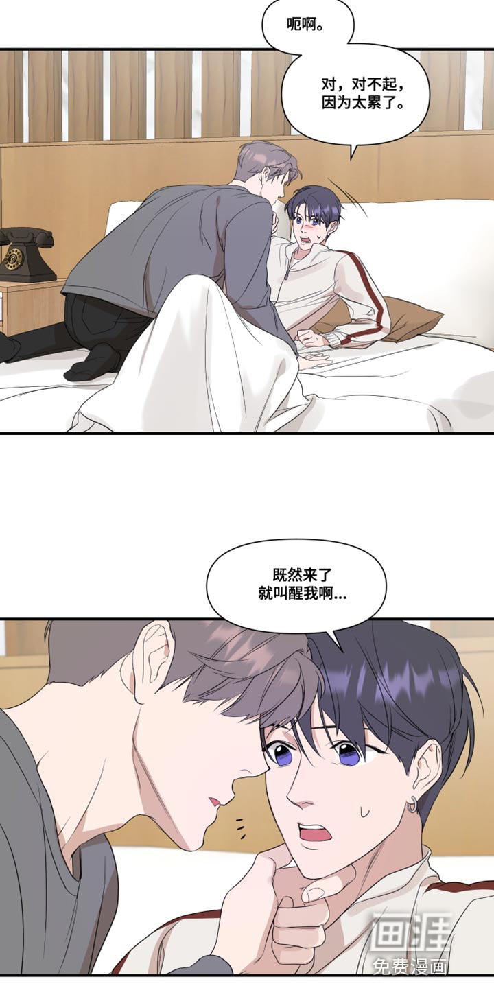 第27话7