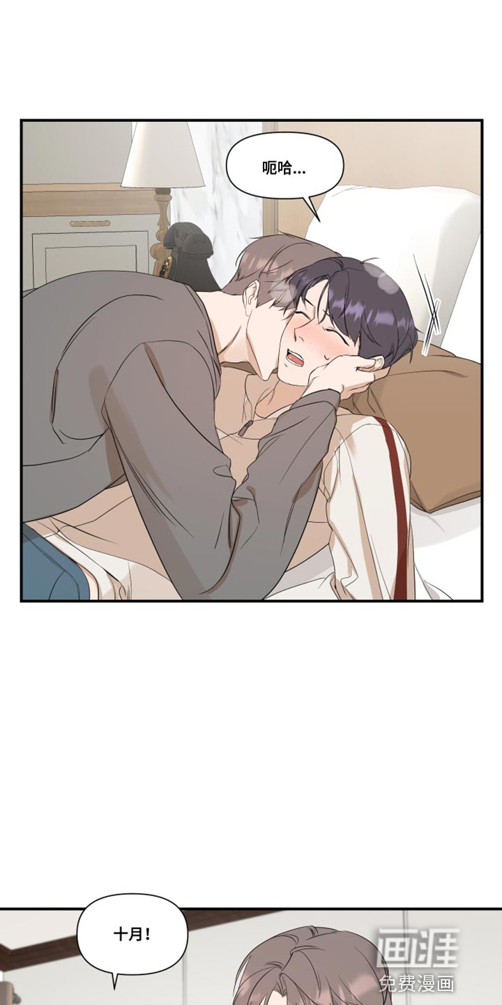 第27话10