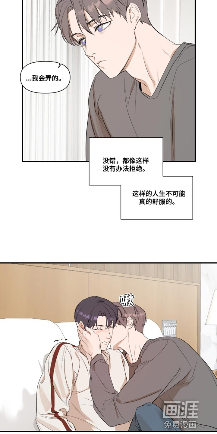 第27话15