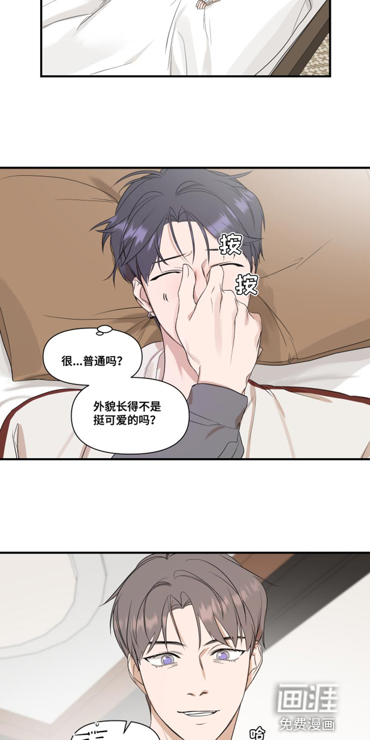 第27话2
