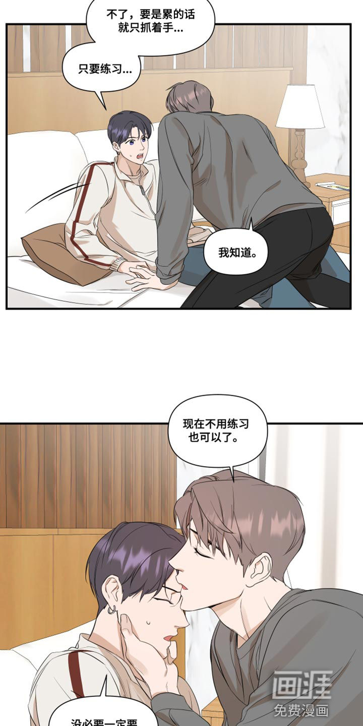 第27话12