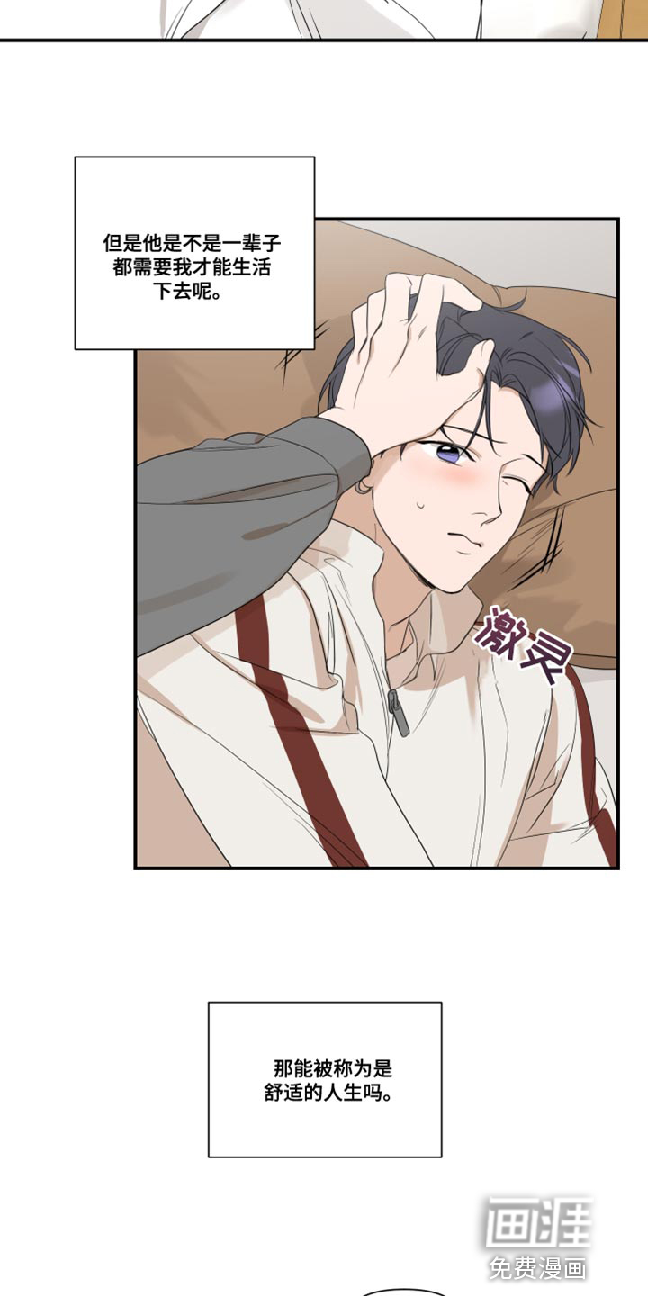 第27话6