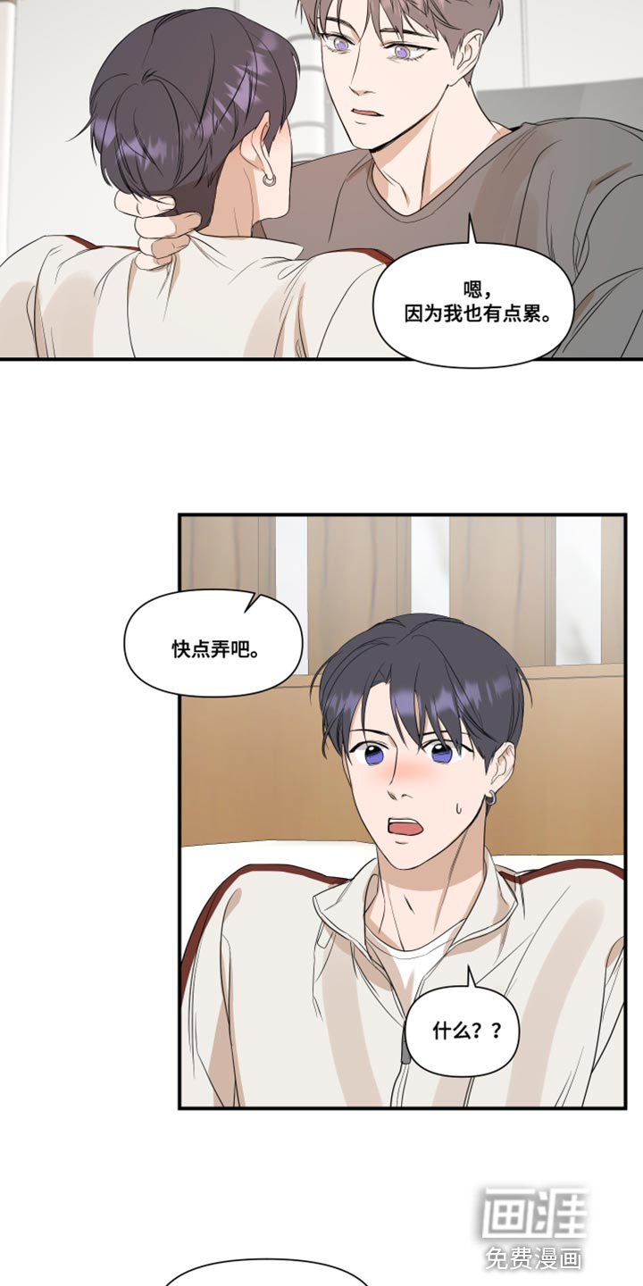 第27话11
