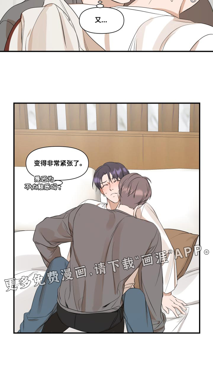 第27话17