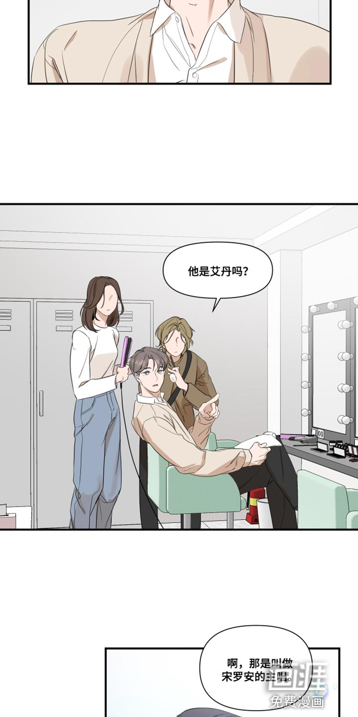 第26话12