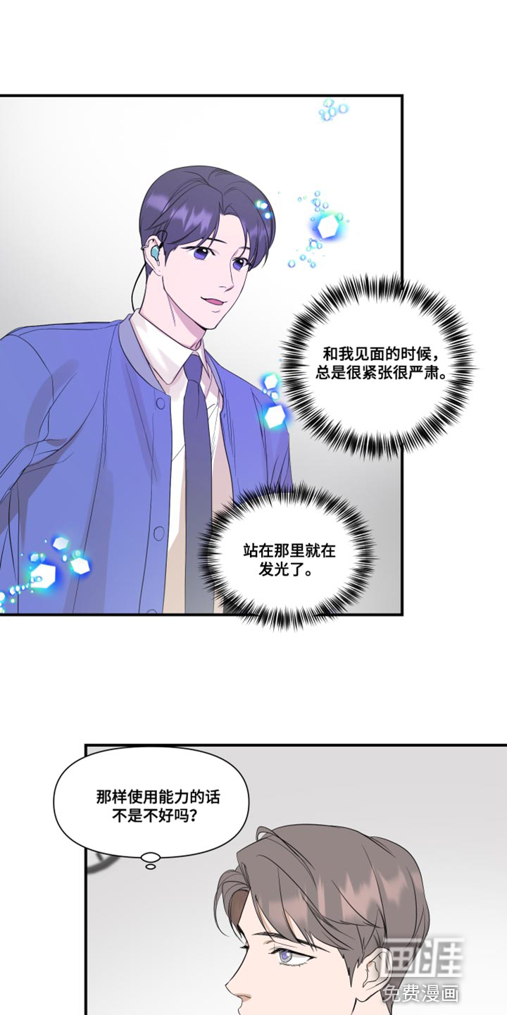 第26话16