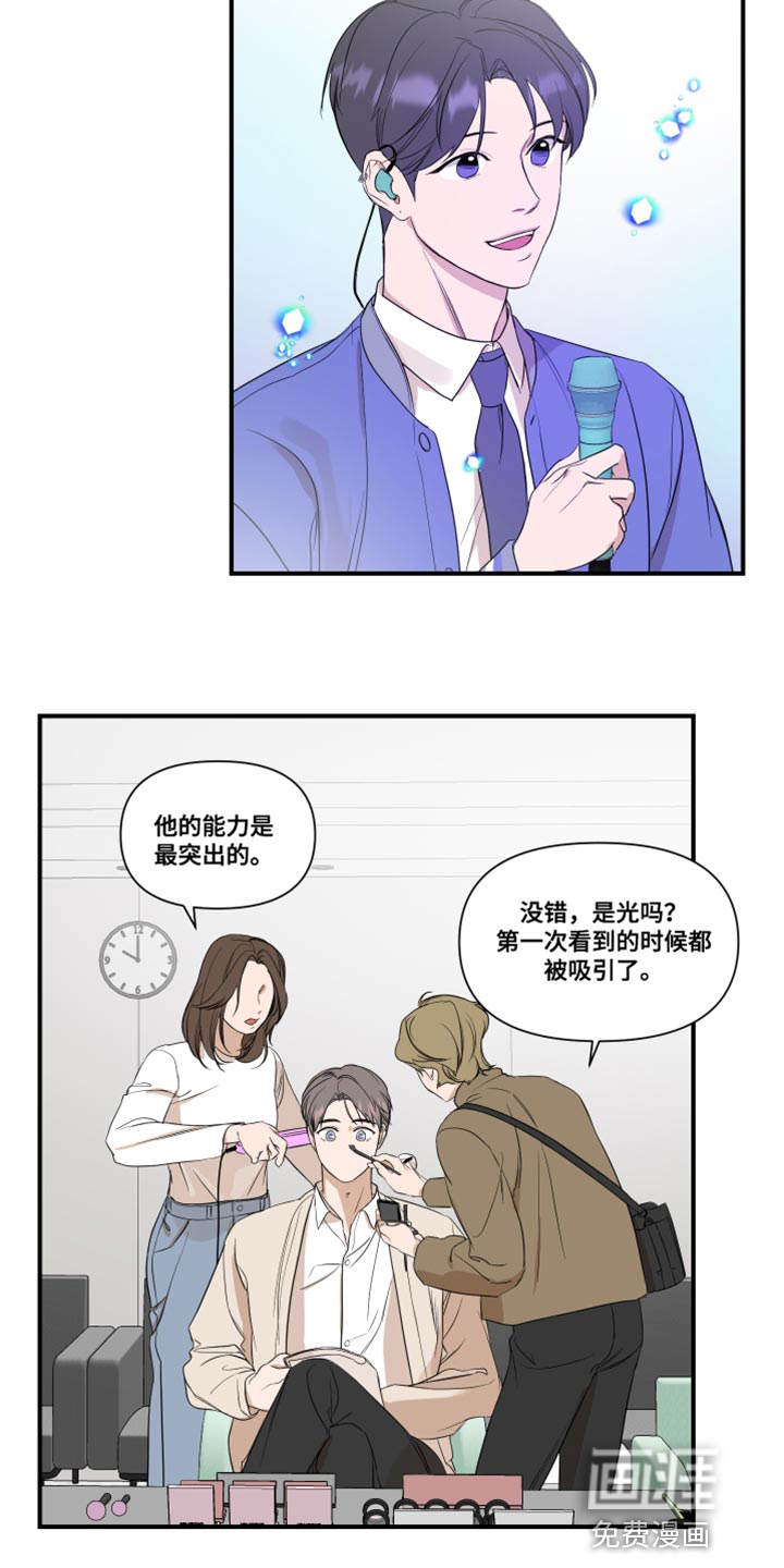 第26话13