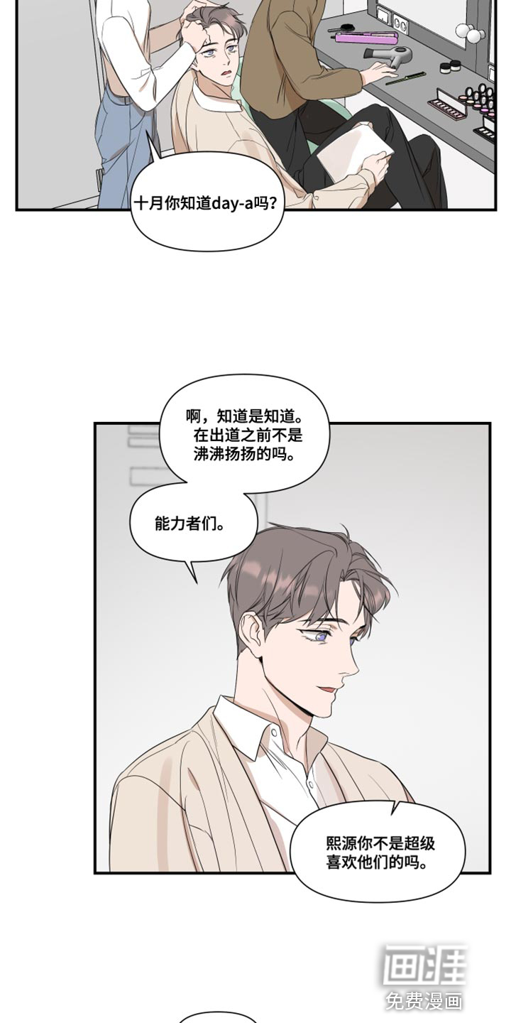 第26话10