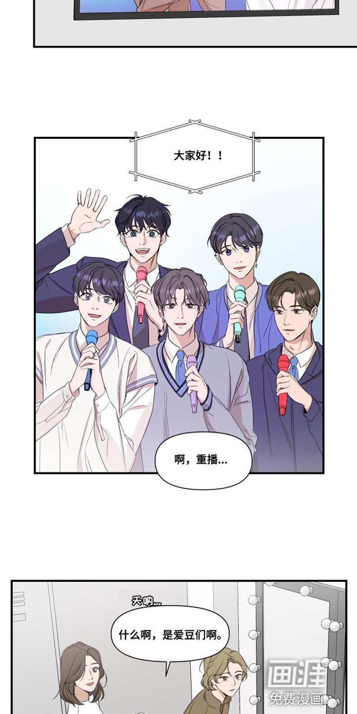 第26话9