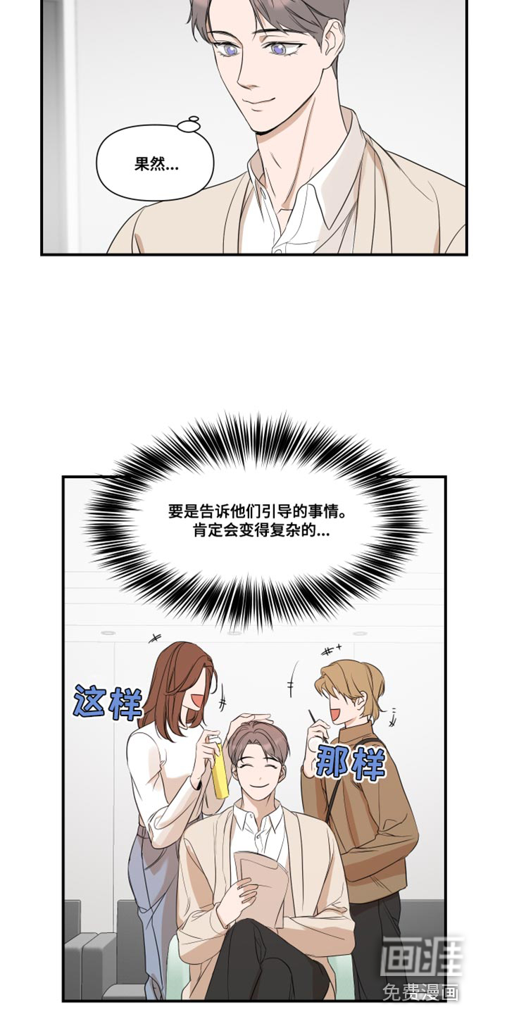 第26话15