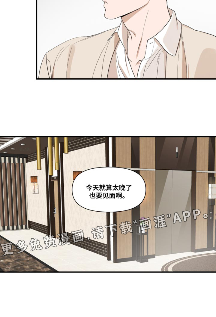 第26话17