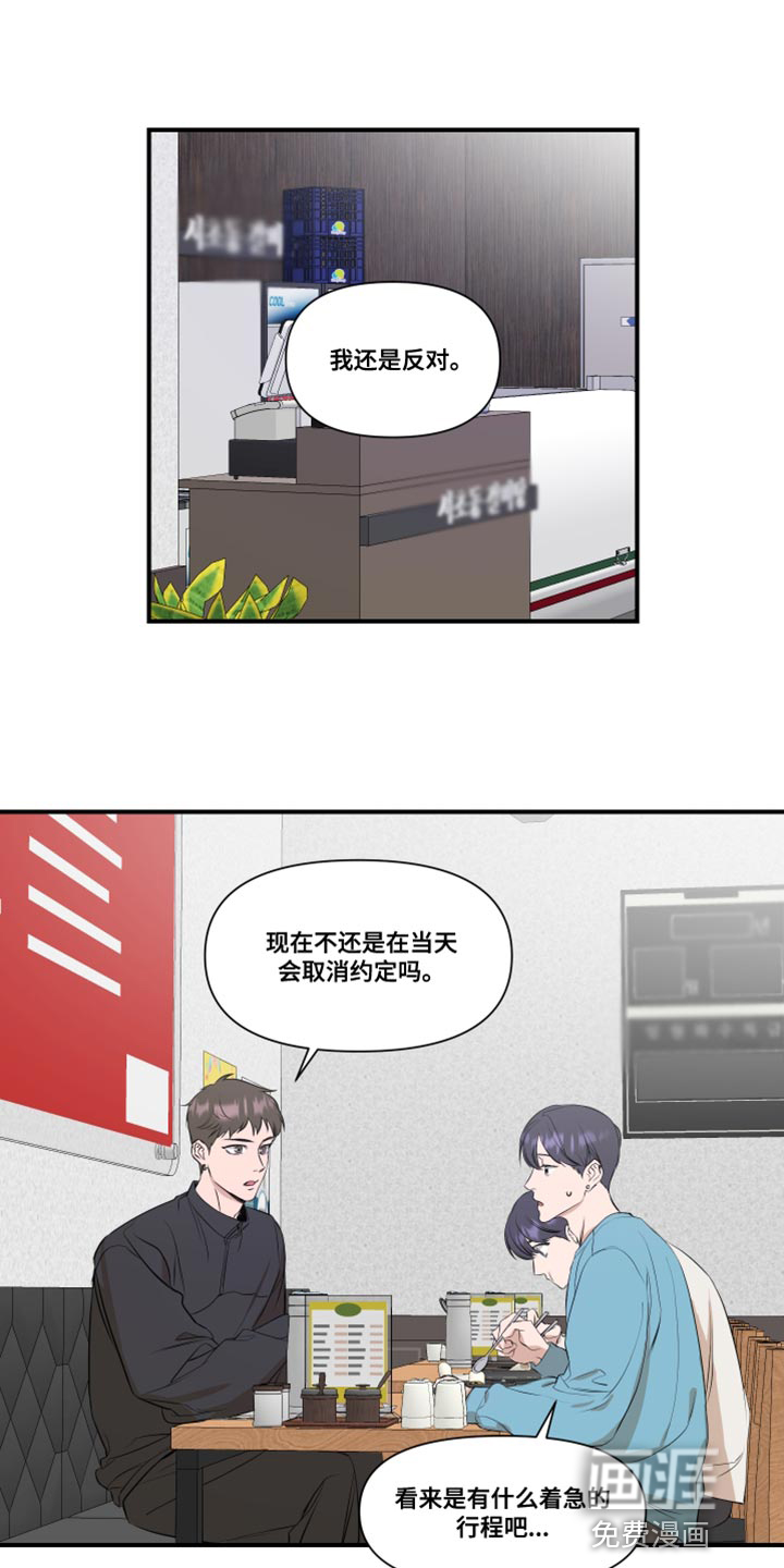 第26话0